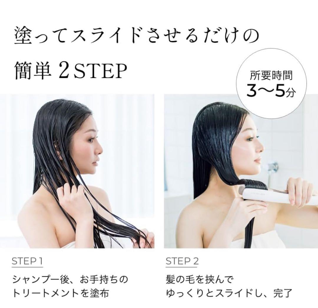 CARE PRO ケアプロ　ヘアケア