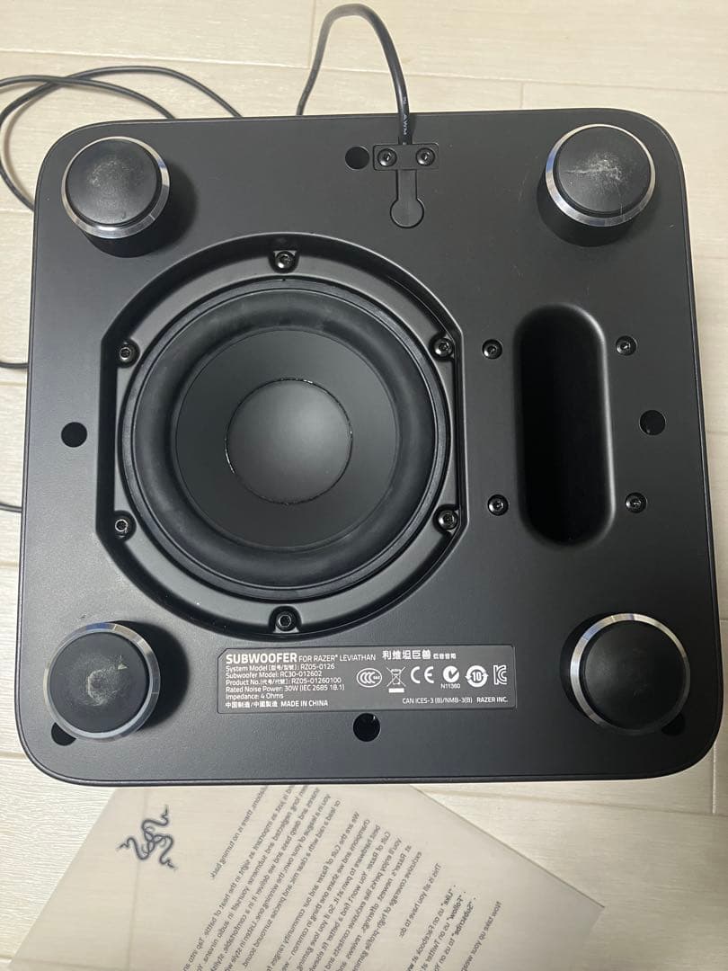 Razer Leviathan サブウーハー付きスピーカー