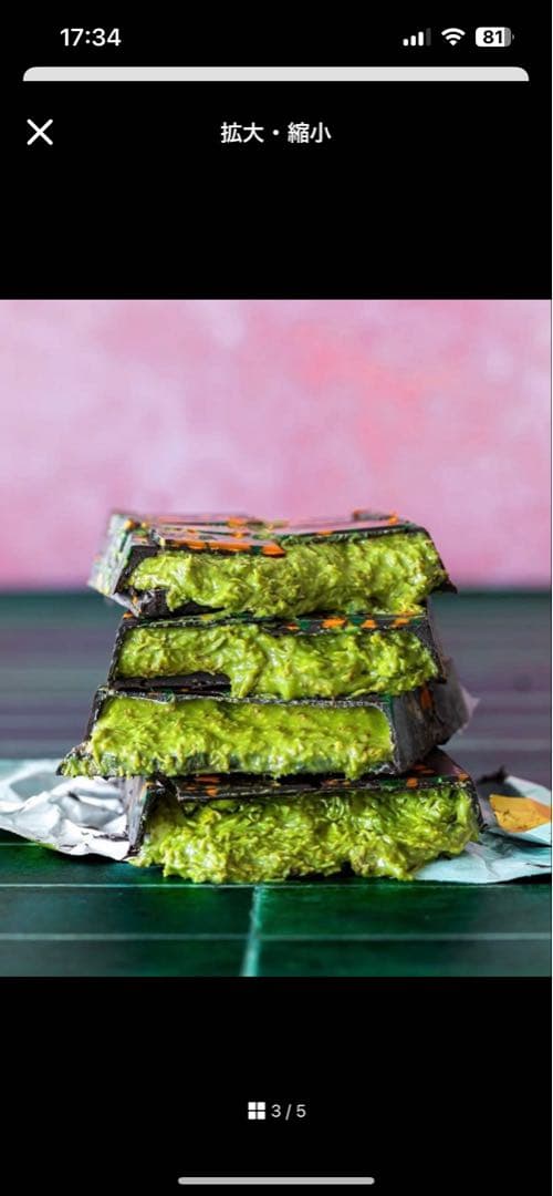 Fix dessert chocolate ピスタチオ ダーク6枚　箱付き