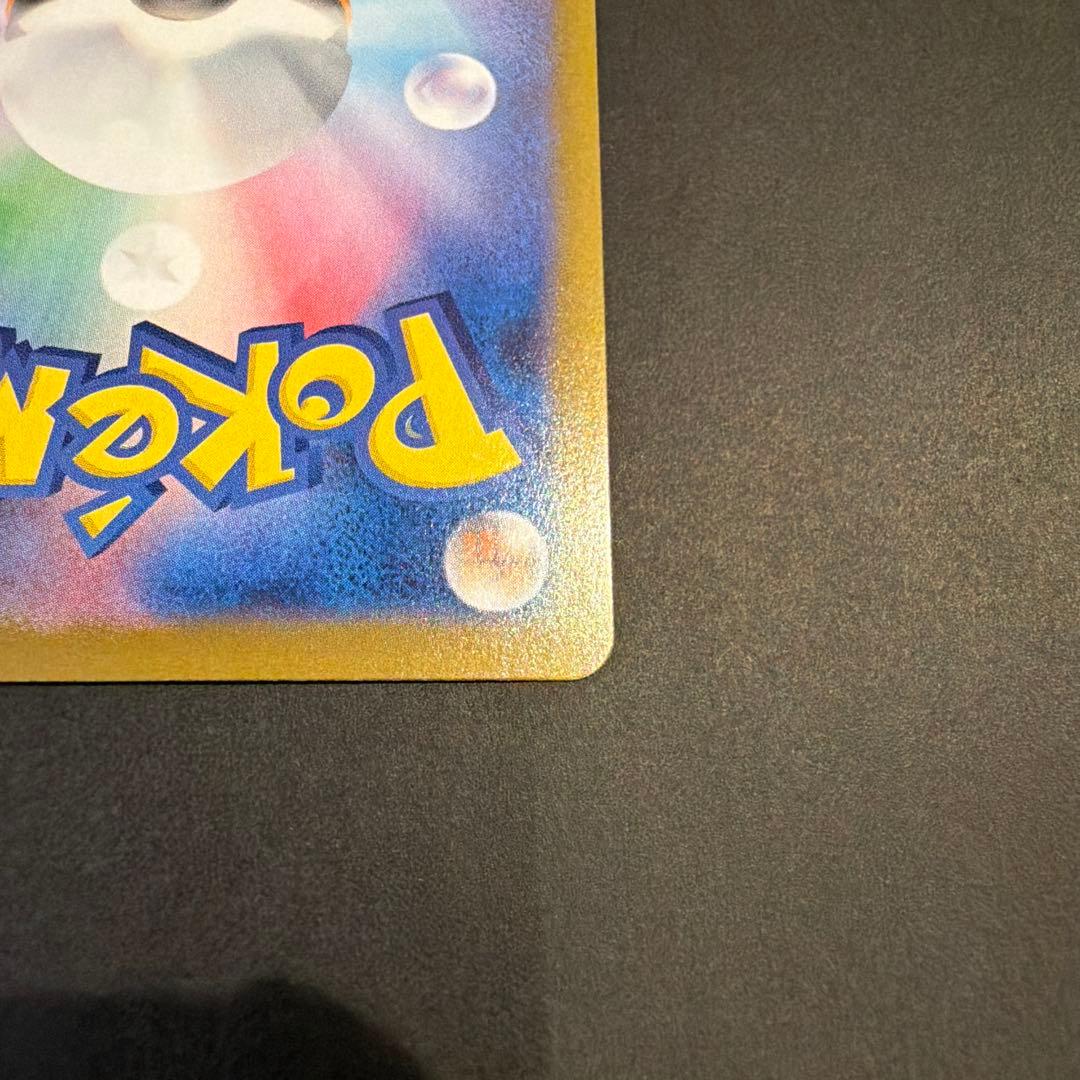 傘*様 ニャースex M3 114/080 SAR ムニキスゼロ