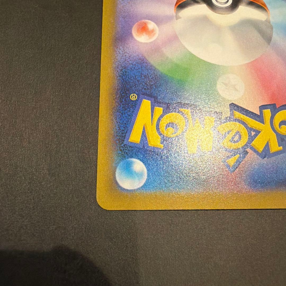 傘*様 ニャースex M3 114/080 SAR ムニキスゼロ