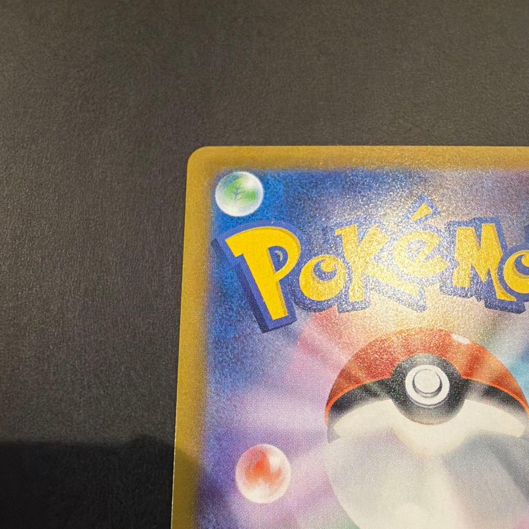 傘*様 ニャースex M3 114/080 SAR ムニキスゼロ