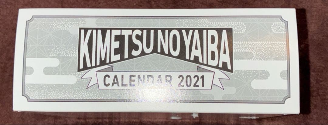 新品未使用 予約特典ポスター付き 原作 缶入カレンダー 鬼滅の刃 2021年版