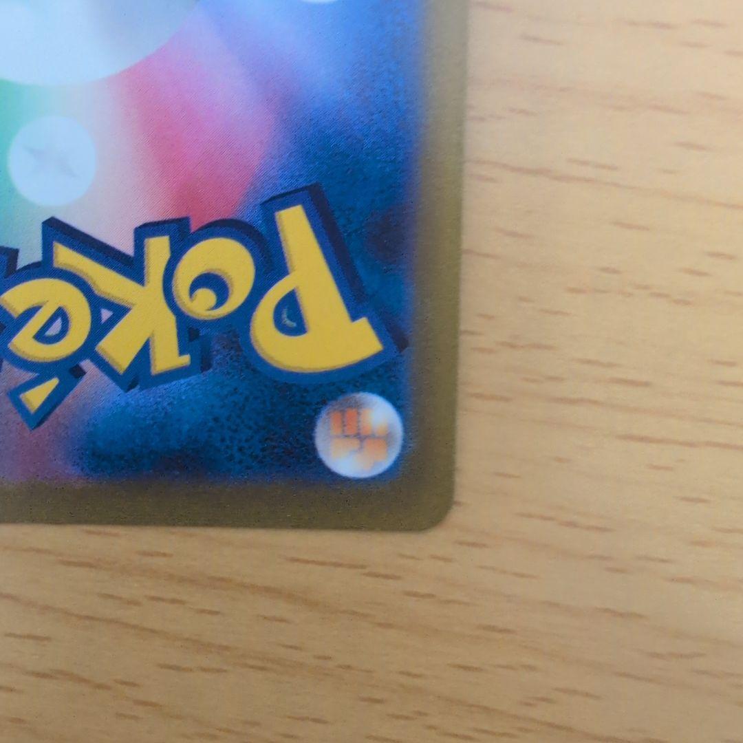 ポケモンカード マリィのプライドSR【良品】