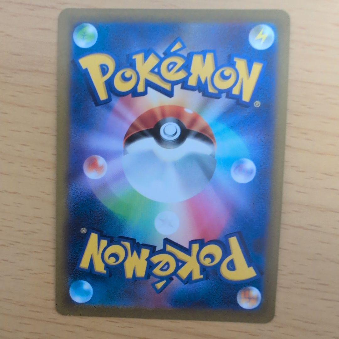 ポケモンカード マリィのプライドSR【良品】