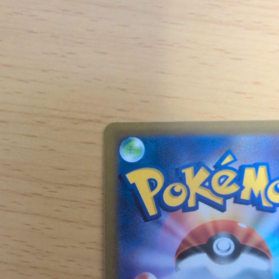 ポケモンカード マリィのプライドSR【良品】