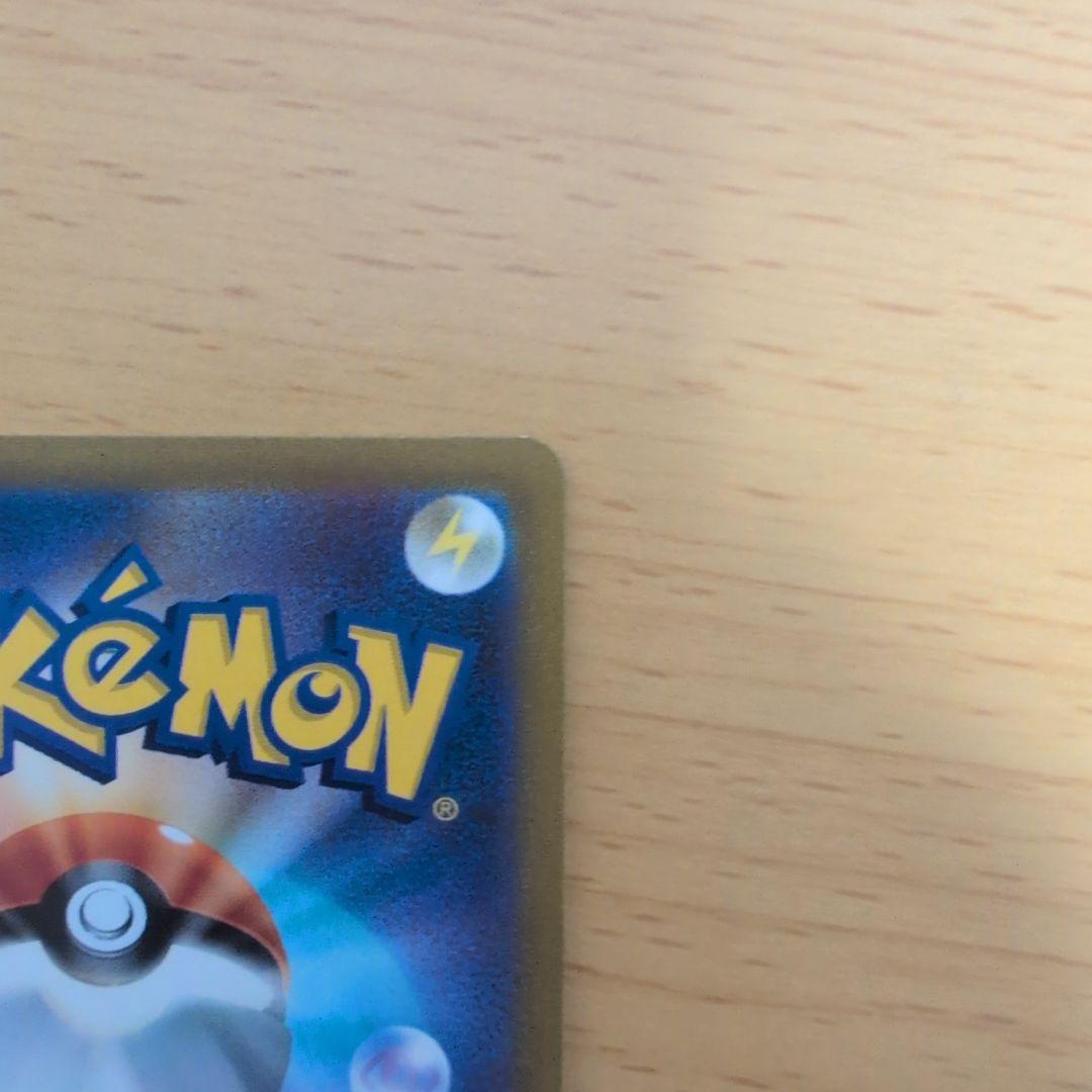 ポケモンカード マリィのプライドSR【良品】