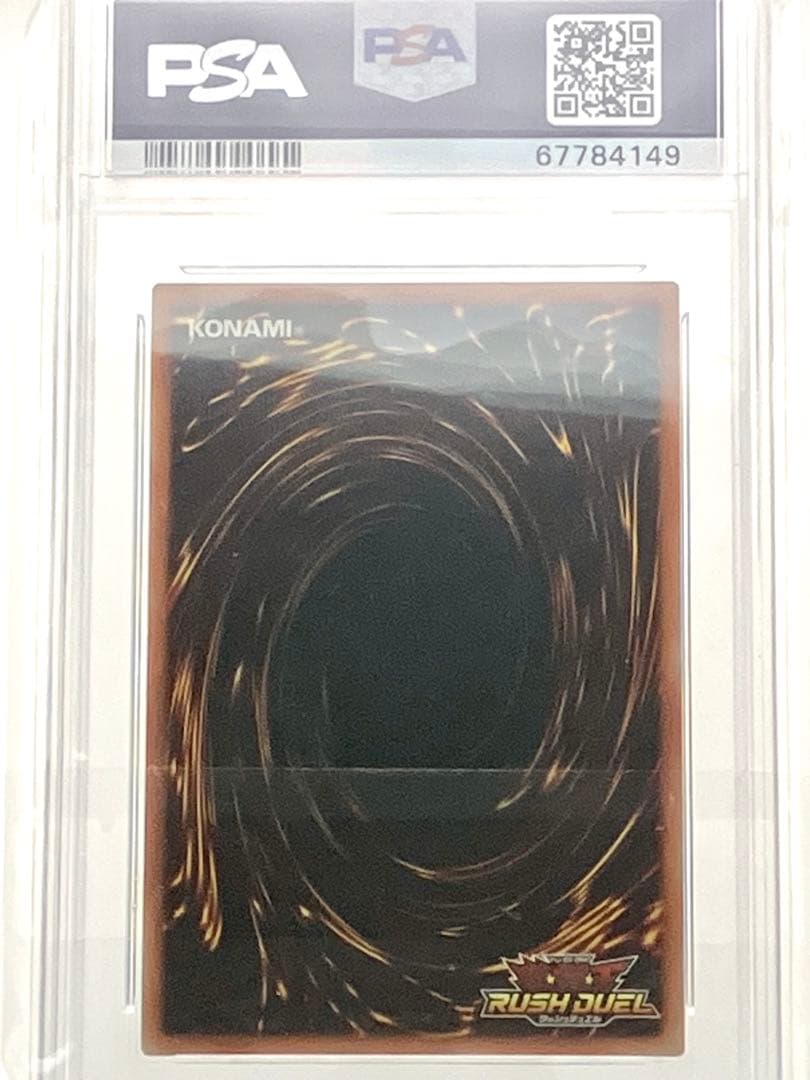 PSA10 遊戯王ラッシュデュエル　CAN:D DVD特典　プロモカード