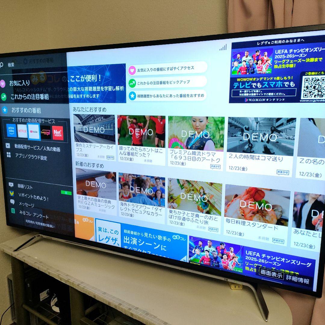 TOSHIBA[2015年製品]58Z20X