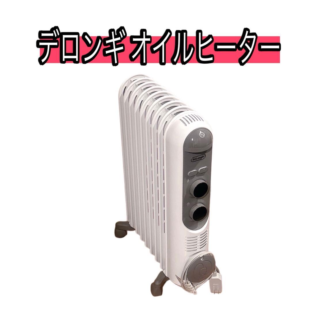 naoco デロンギ オイルヒーター 説明書 RHJ45M0912-SG
