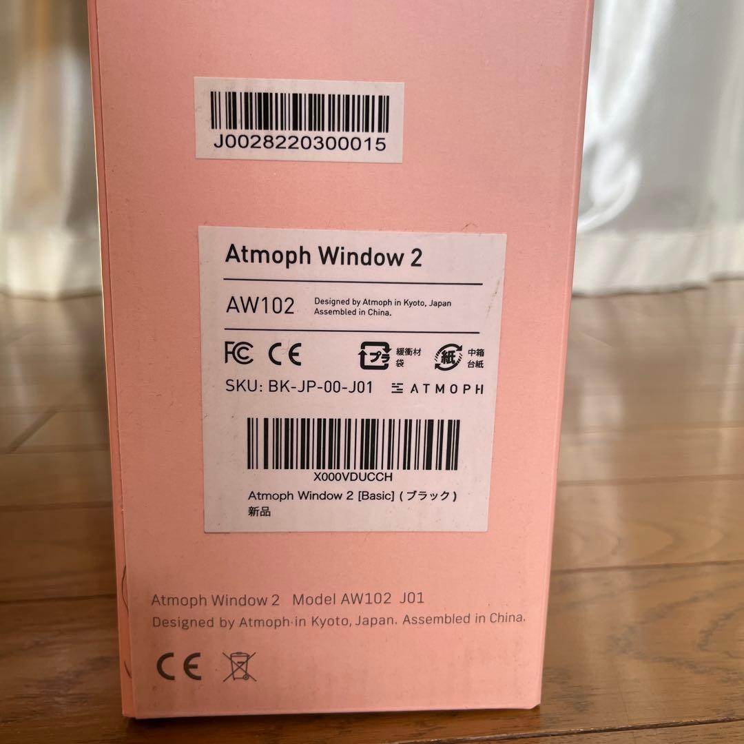 Atomoph Window2　アトモフウィンドウ2　ブラック　リモコン付き