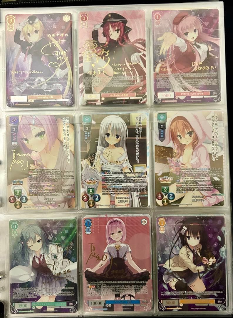 【匿名配送】ヴァイスシュヴァルツロゼ LYCEE ゆずソフト サイン9枚セット