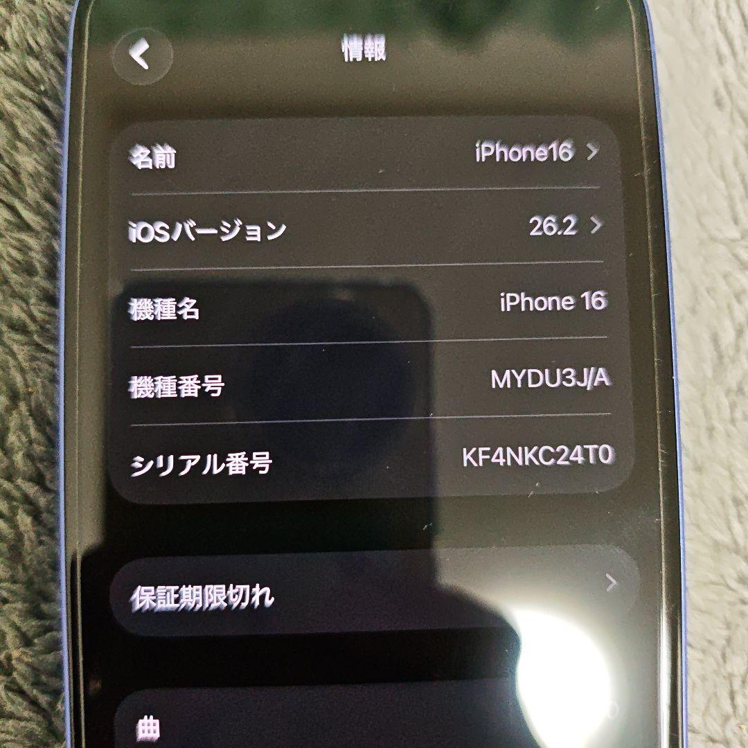 大幅値下げ iPhone 16 128GB simフリー