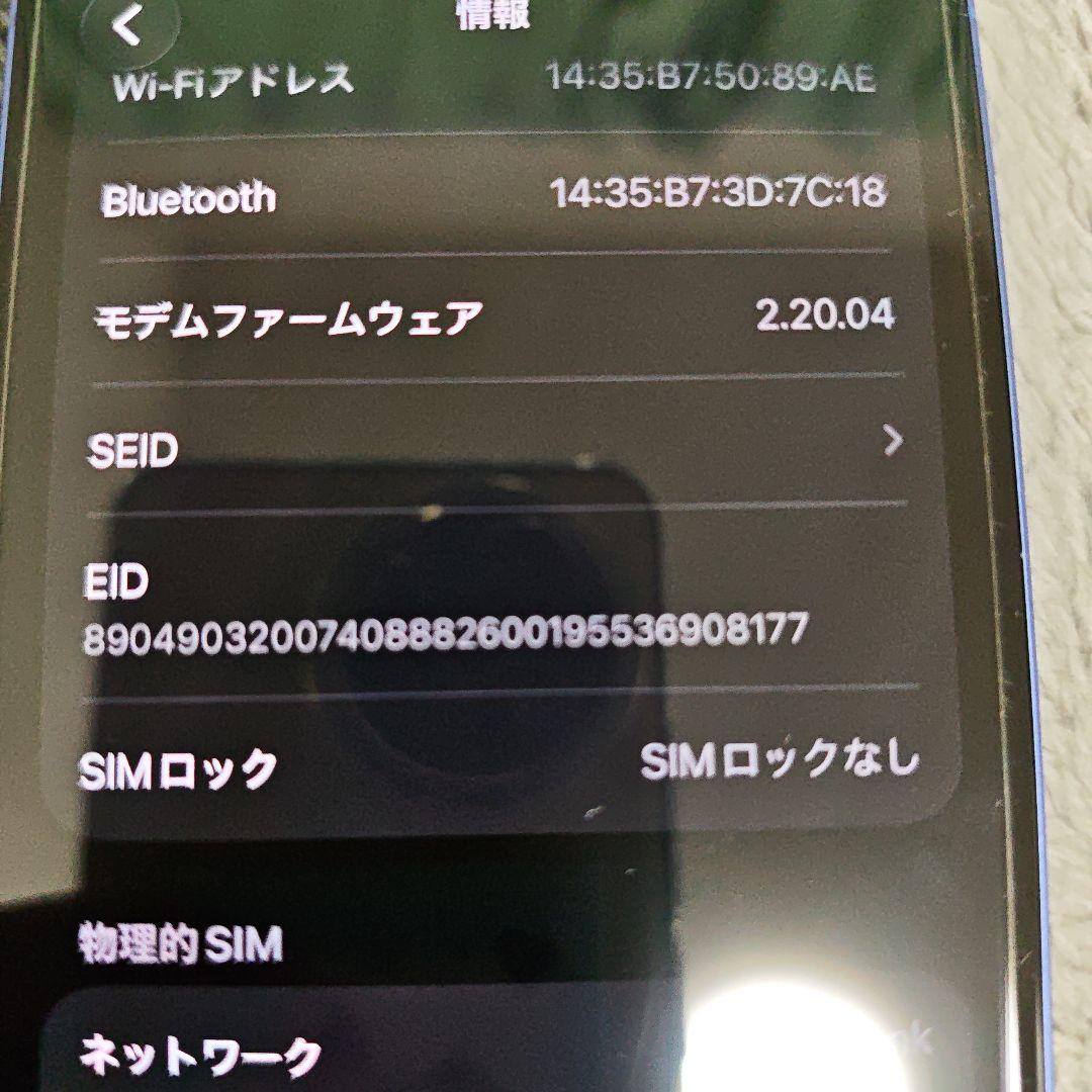 大幅値下げ iPhone 16 128GB simフリー