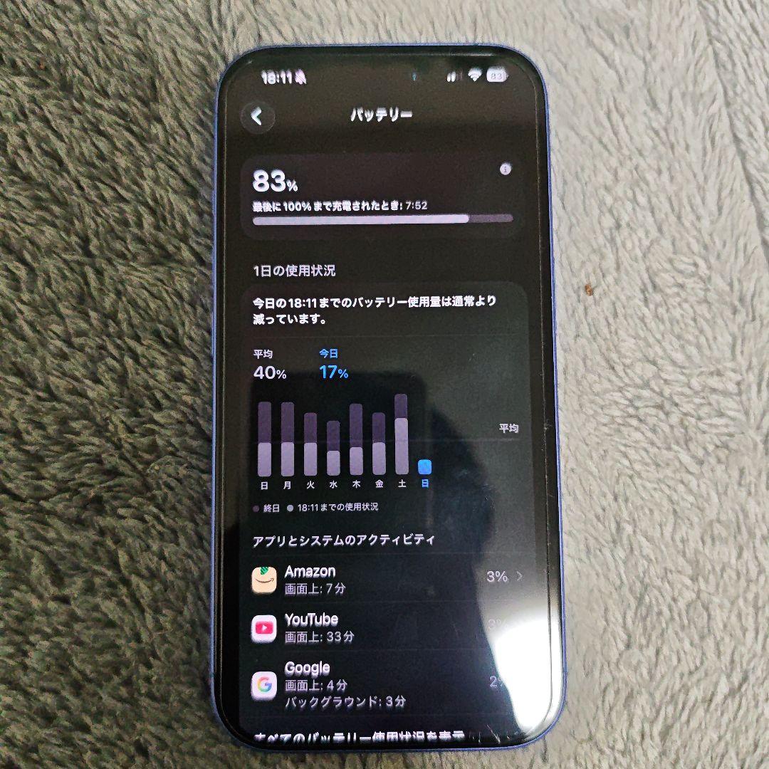 大幅値下げ iPhone 16 128GB simフリー