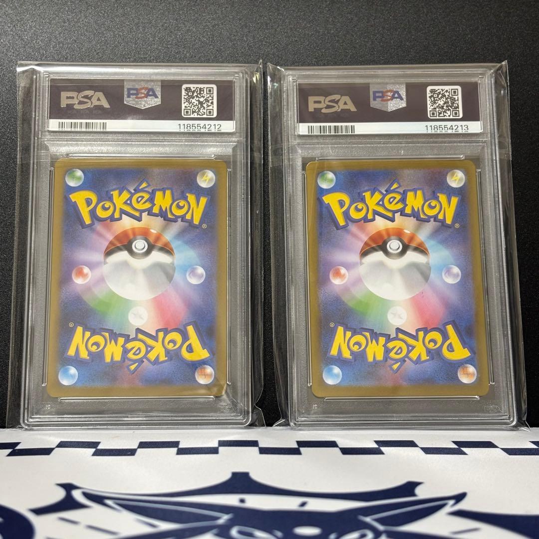 ★PSA10 GEM MINT★ マリィのモルペコ ダイゴのダンバル ②