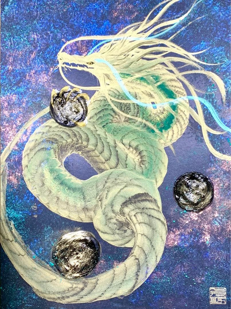 【一筆龍エネルギーアート】　辰　隕石　絵　絵画　龍　龍神　置物　開運　竜
