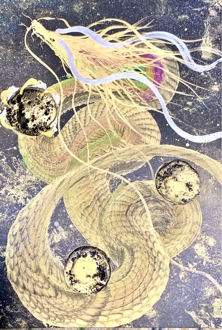 【一筆龍エネルギーアート】　辰　隕石　絵　絵画　龍　龍神　置物　開運　竜