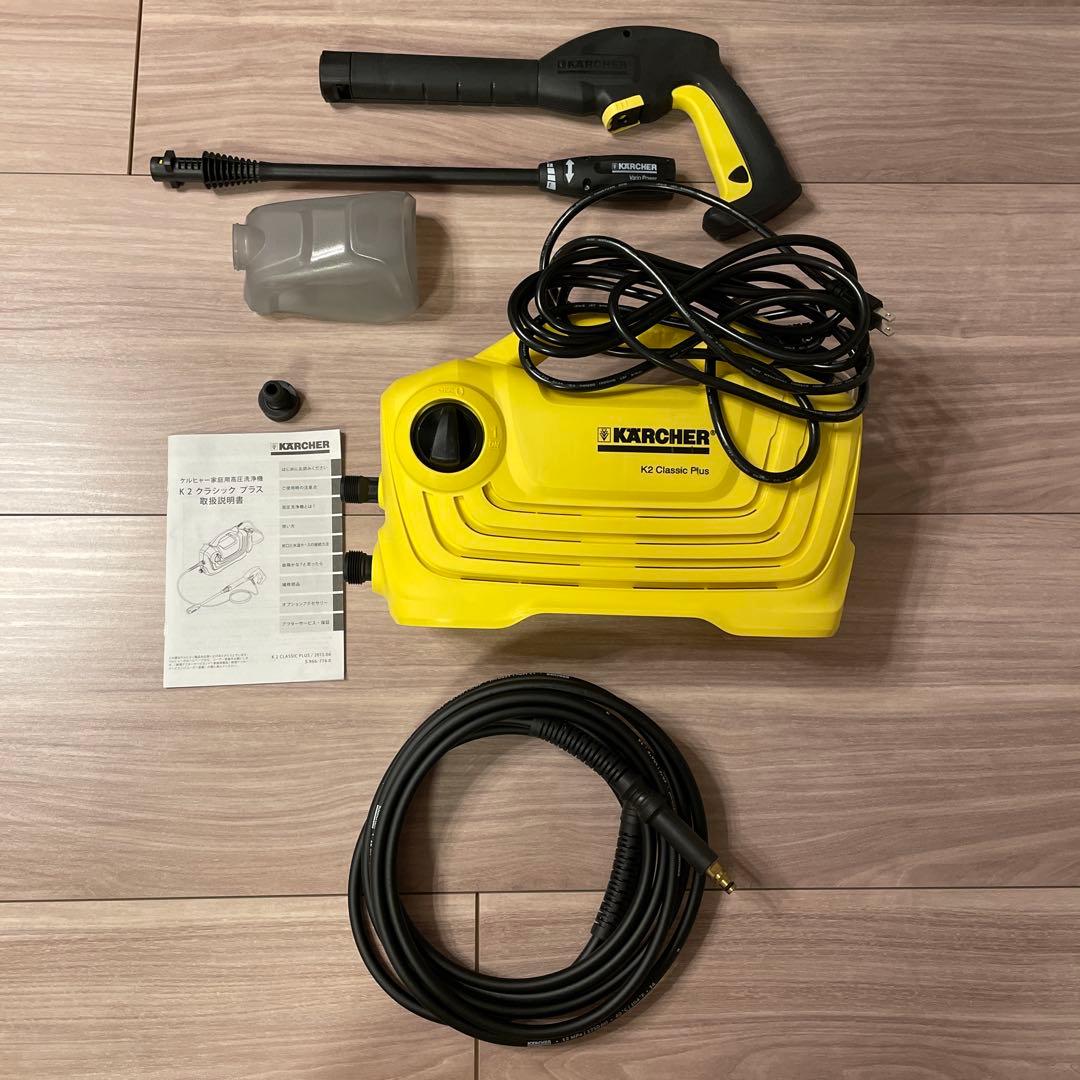 KARCHER K2 Classic Plus 高圧洗浄機 本体+3mホース