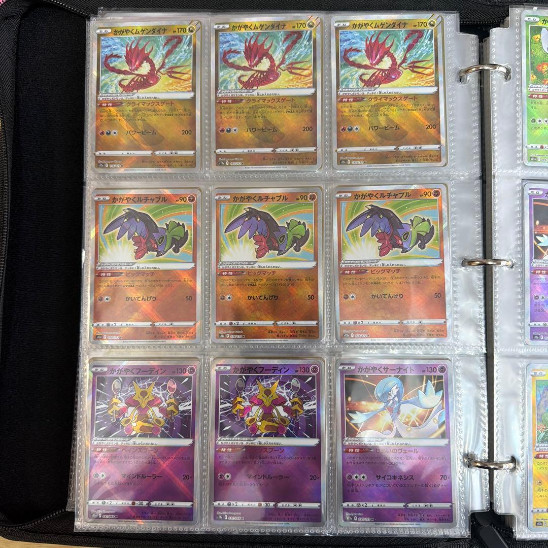 引退品　かがやくリザードン、イーブイ　27枚セット