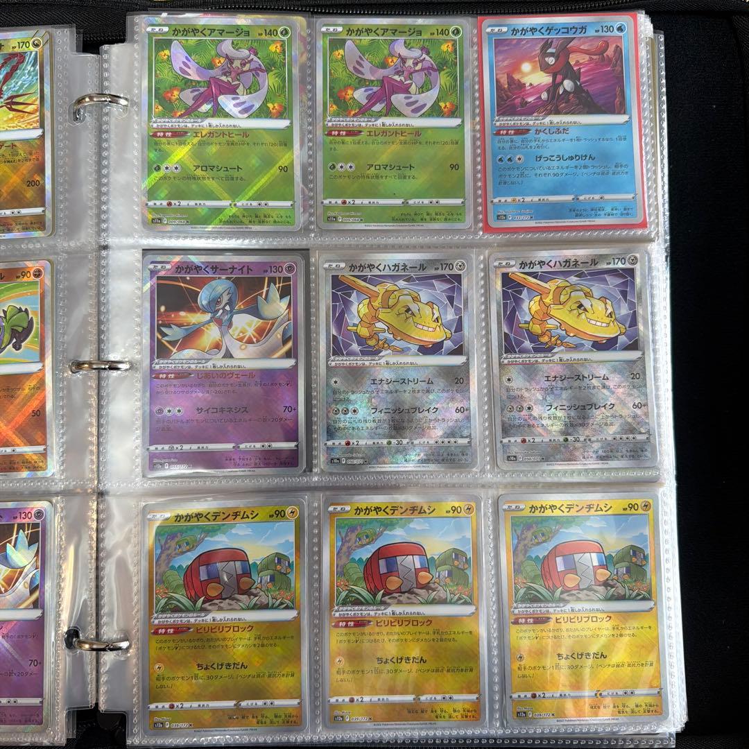 引退品　かがやくリザードン、イーブイ　27枚セット