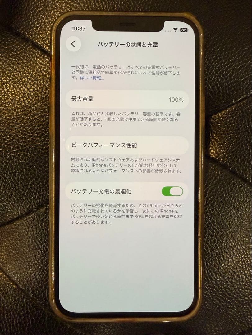 Apple iPhone 12 Pro 512GB グラファイト 本体
