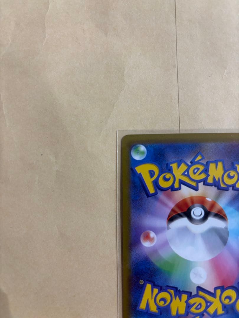 メガサーナイトEX 360レアリティ ポケモンカード