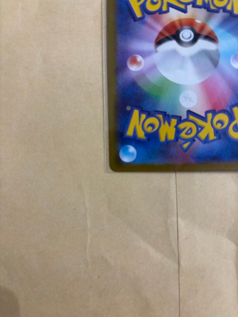 メガサーナイトEX 360レアリティ ポケモンカード