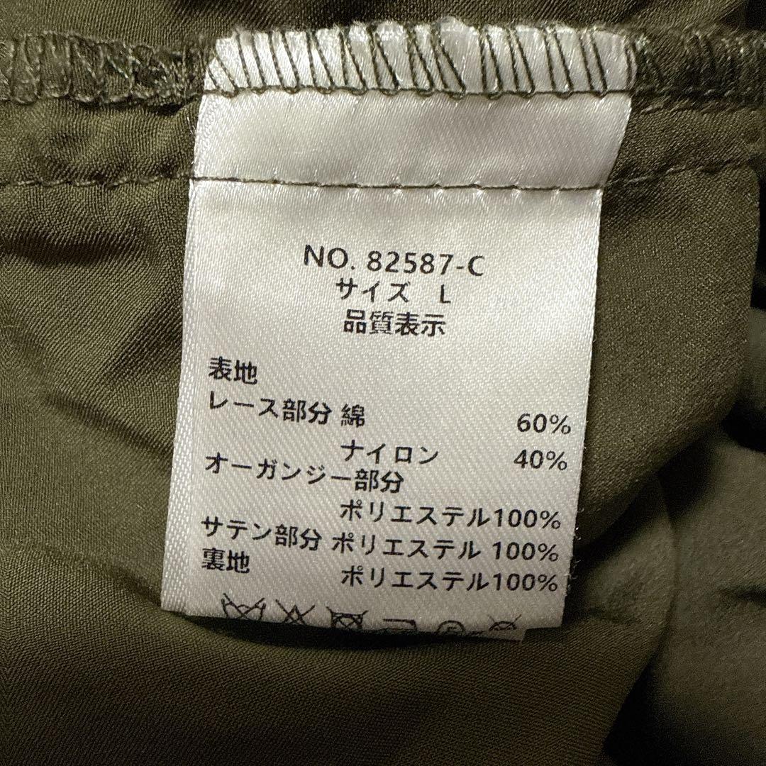 【まぁちぃ】幾何学柄 レース セットアップ パンツ オケージョンドレス