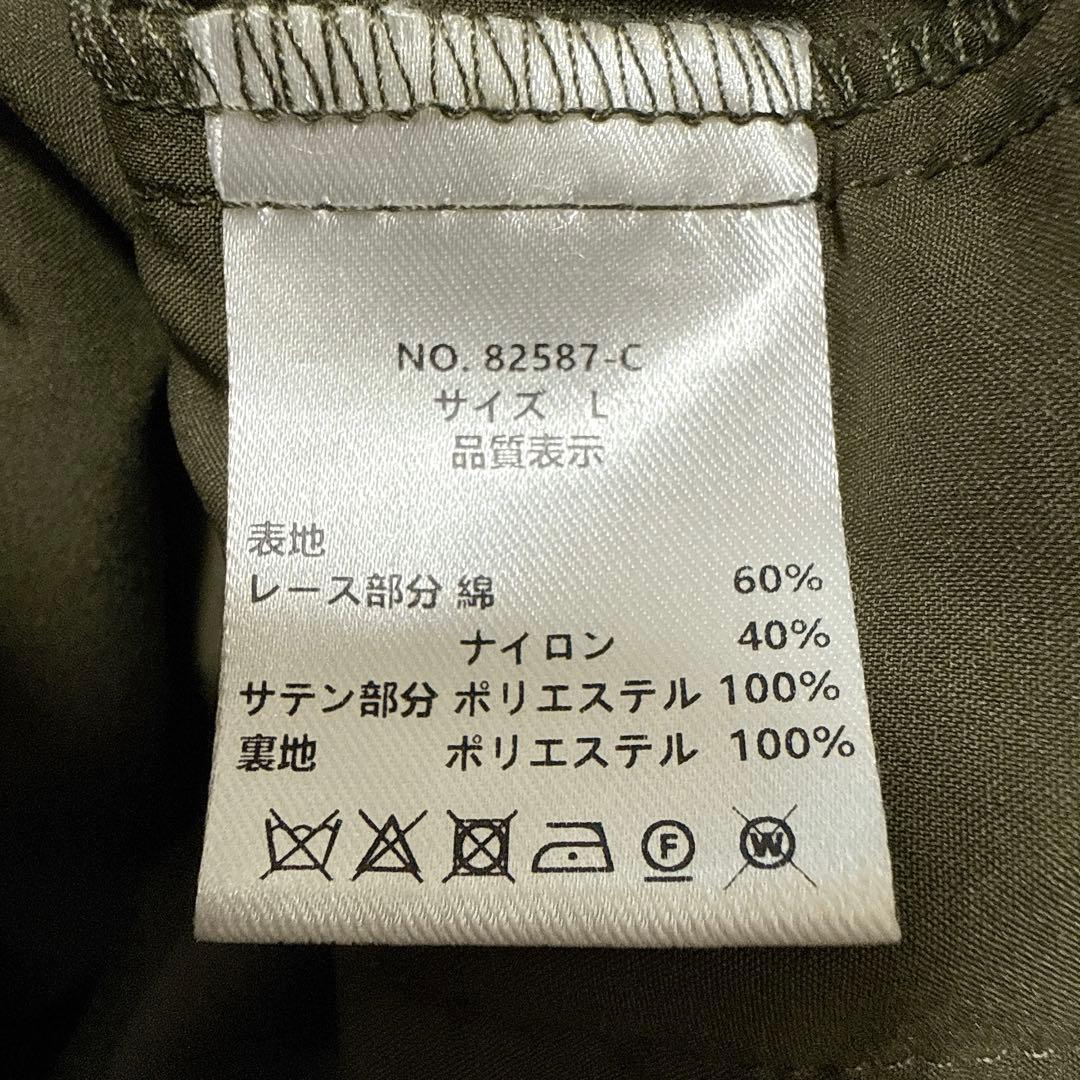 【まぁちぃ】幾何学柄 レース セットアップ パンツ オケージョンドレス