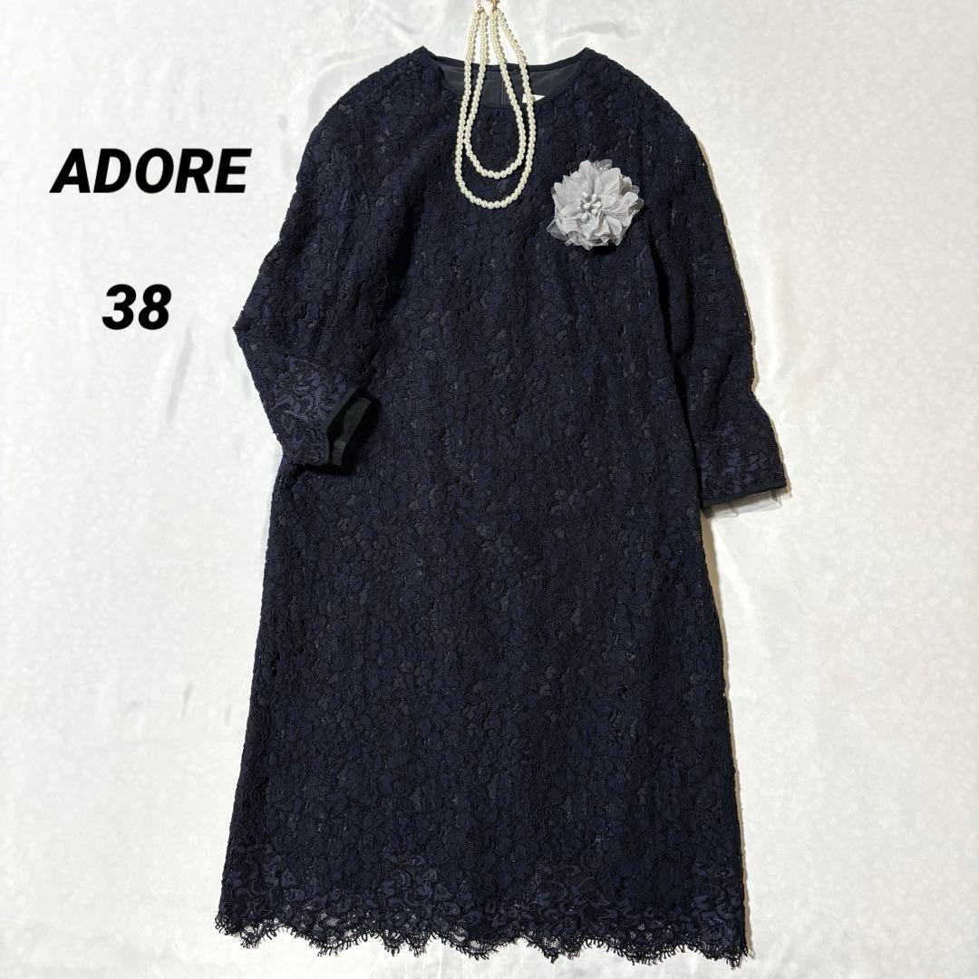 ADORE ボタニカルコードレース　ワンピース チュール 結婚式 入学式　卒業式