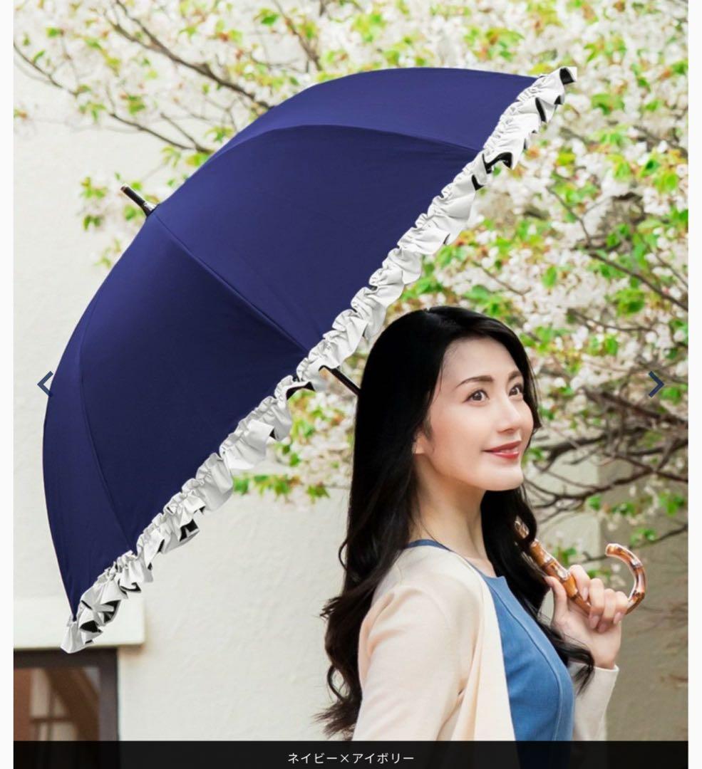 新品未使用 芦屋ロサブラン 日傘 フリル ミドル 55cm 完全遮光