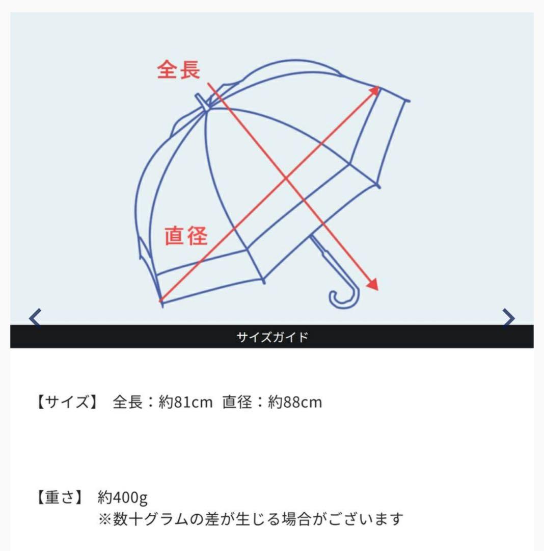 新品未使用 芦屋ロサブラン 日傘 フリル ミドル 55cm 完全遮光