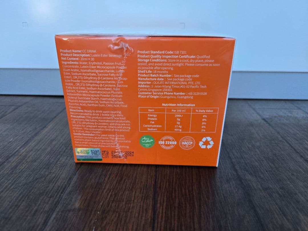 OlyLife Galaxy G-One アイマッサージャー（CC 一箱付き）