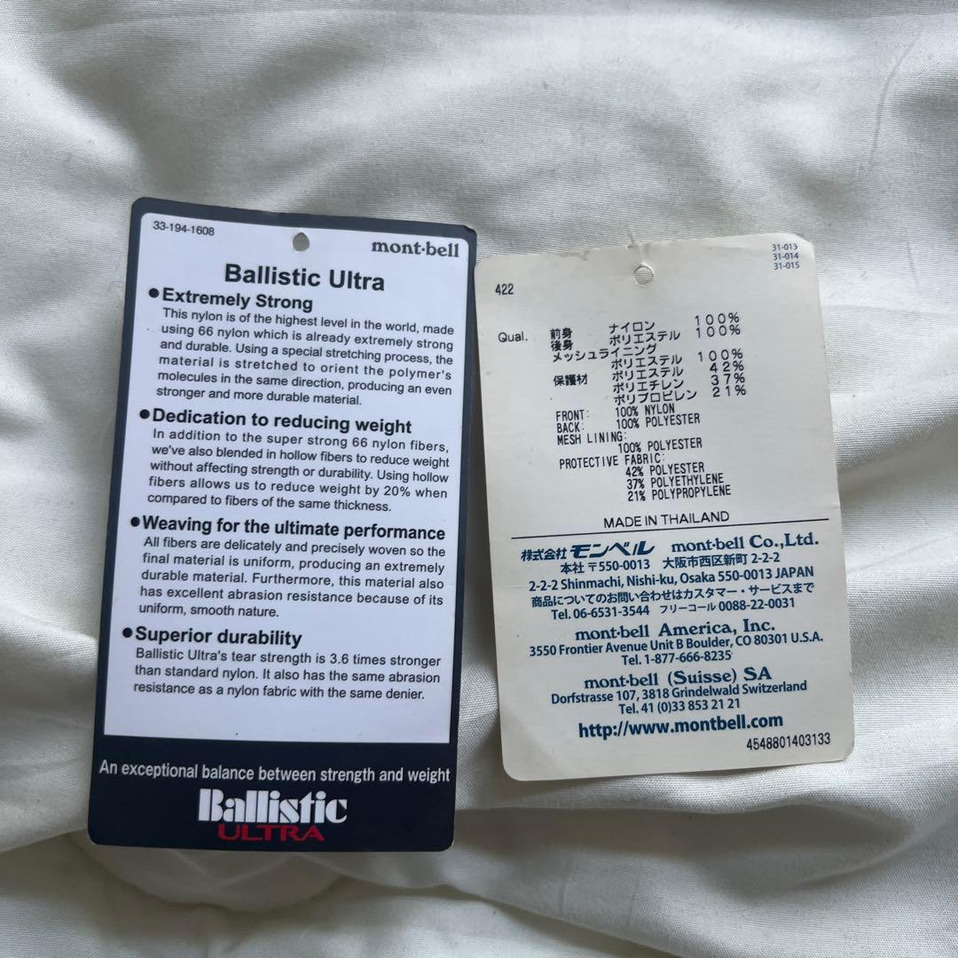 mont-bell バリスティック・ウルトラロガーパンツ オレンジ/黒