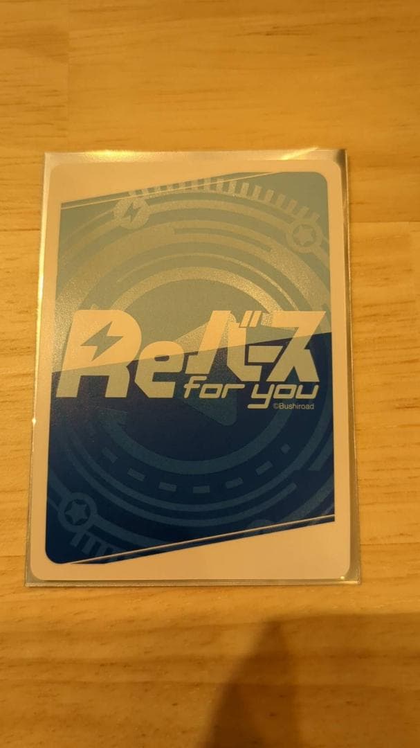 Reバース ご注文はうさぎですか? 千夜 PP 訳あり