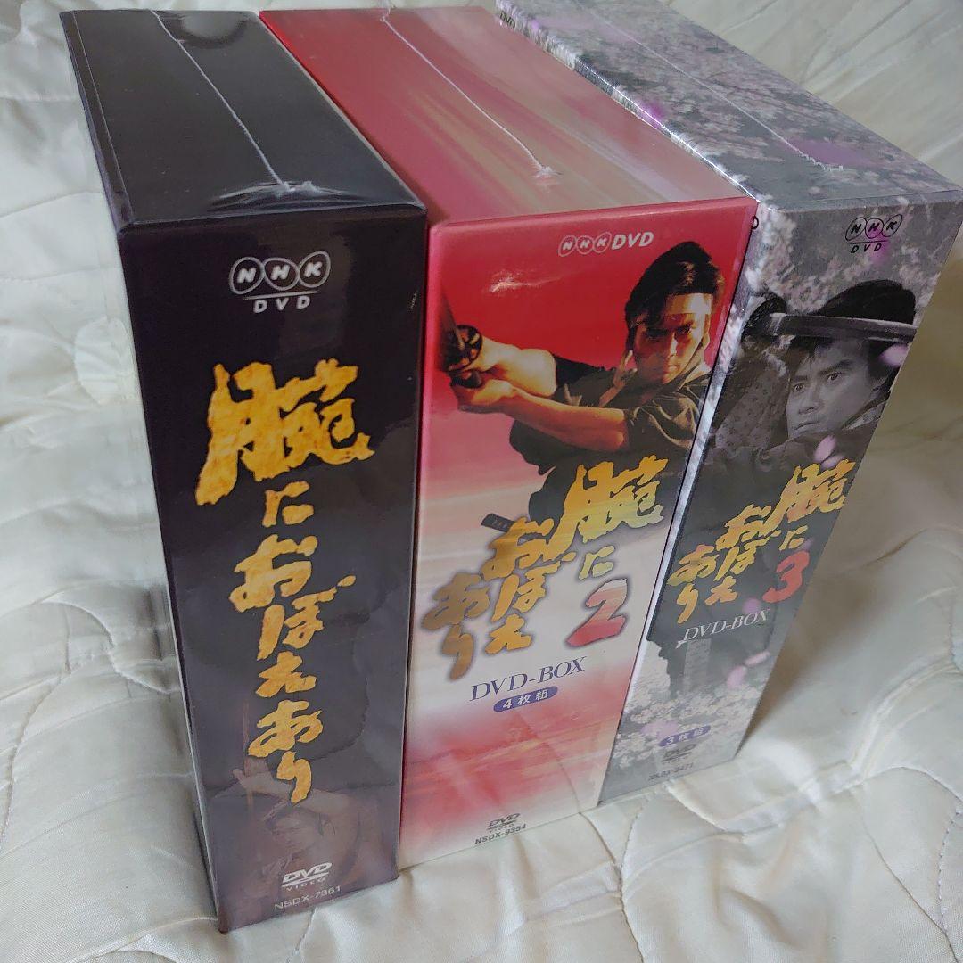 腕におぼえあり DVD BOXの①②③ 全話セット未開封商