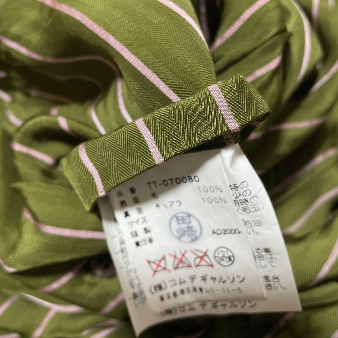 tricot COMME des GARCONS ジャケット