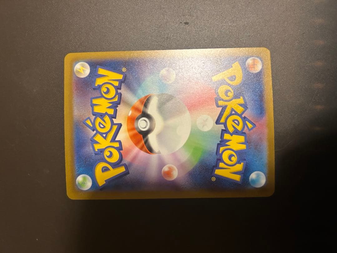 【メガドリームEX】メガリザードンX ex MA美品