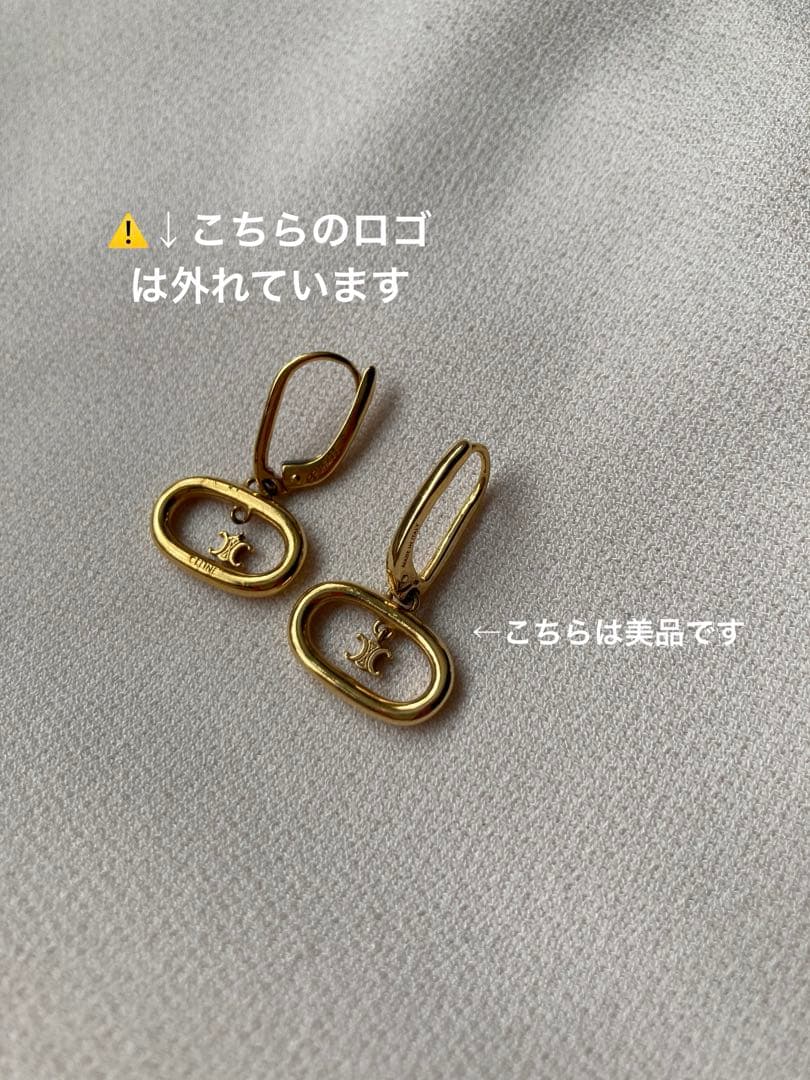 セリーヌ　トリオンフピアス⭐︎片耳⭐︎ゴールド