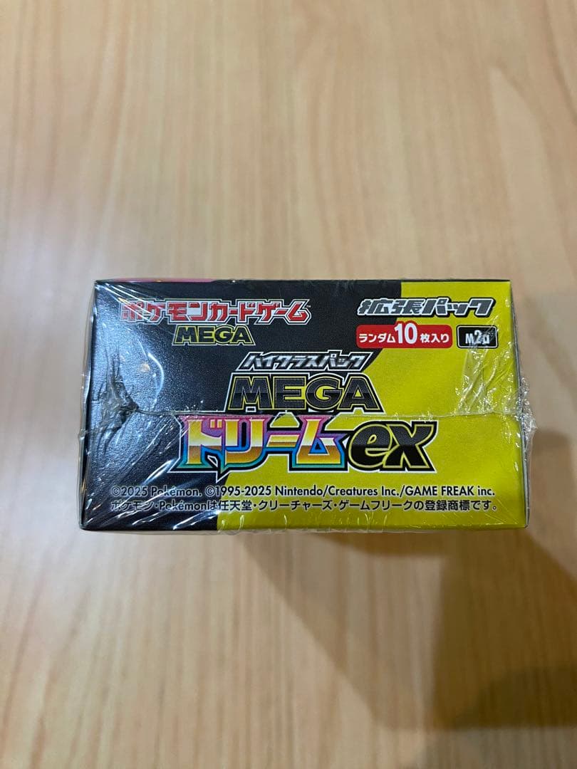 高重量BOX　MEGAドリームex　シュリンク付き　1BOX