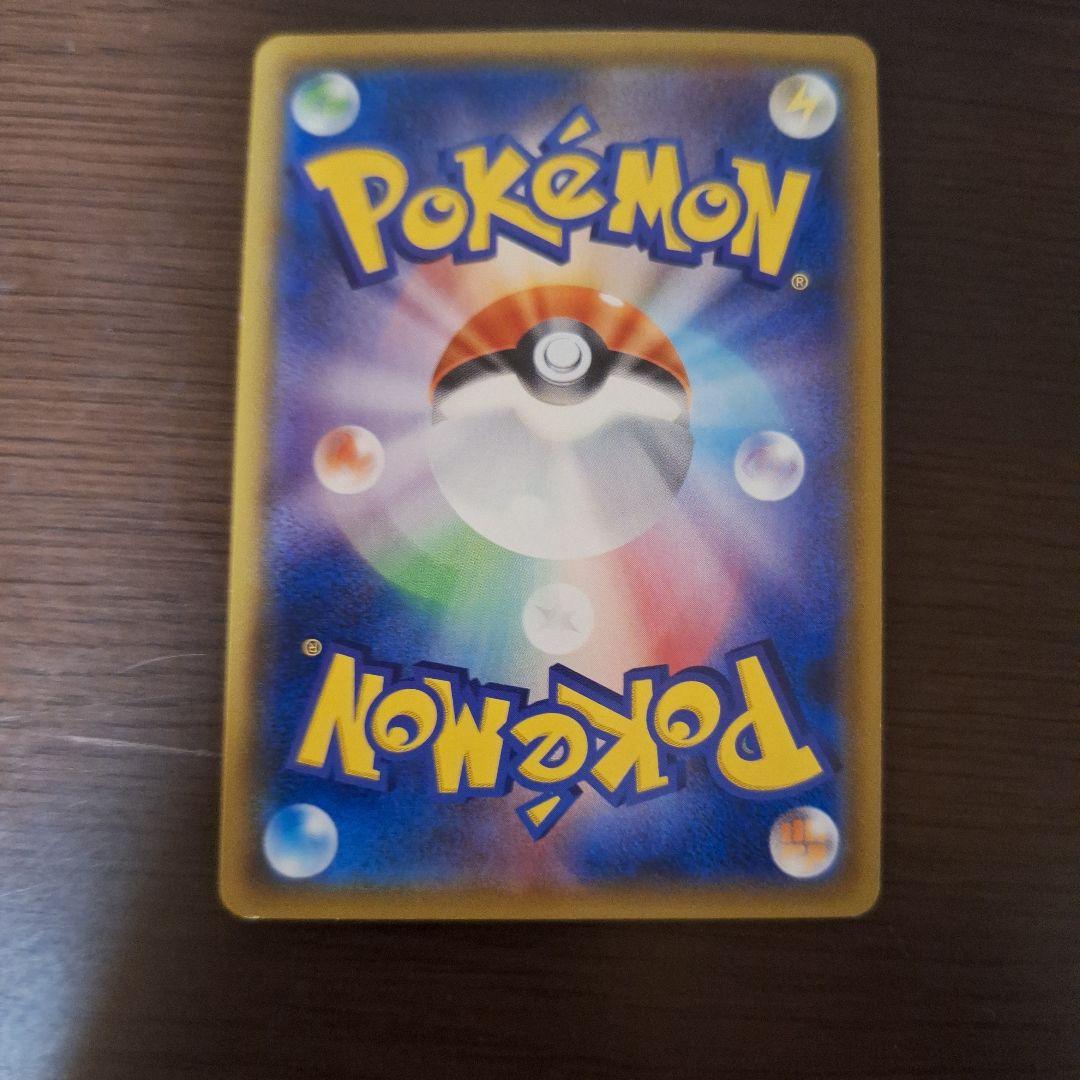 や*ま様 ヤドン＆コダックGX SR TAG TEAM 美品