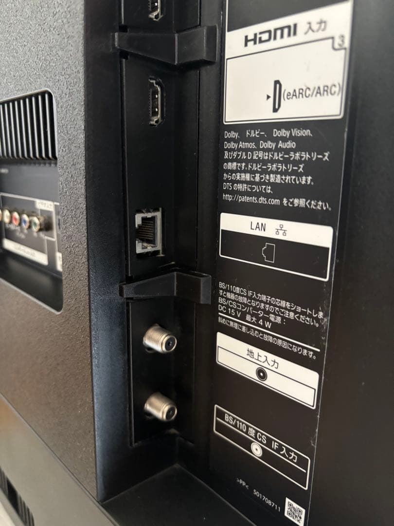 4K液晶テレビ KJ-49X8500H