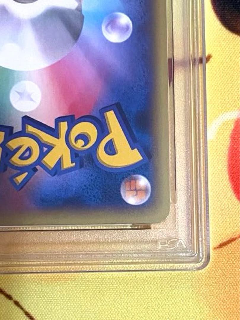 【PSA10】リザードンEX RR ワイルドブレイズ