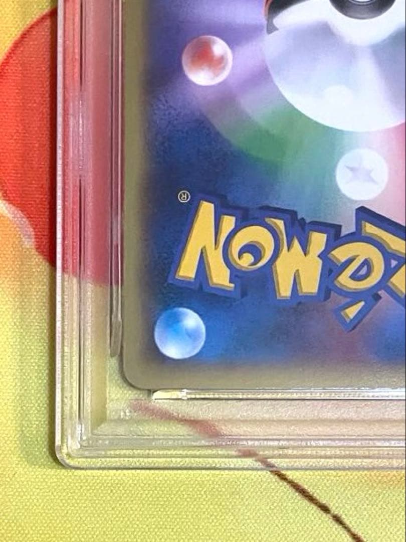 【PSA10】リザードンEX RR ワイルドブレイズ