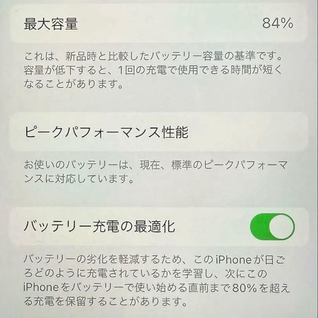 iPhone 7 本体 128GB SIMフリー　Lightningケーブル付き