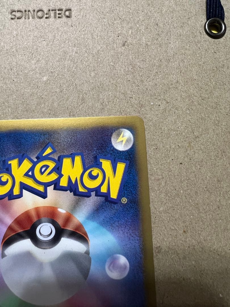 リザードン EBB EXバトルブースト 011/093 ミラー　1st