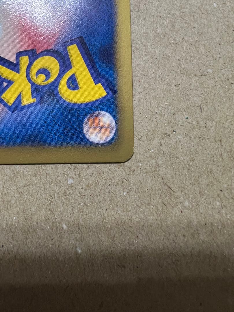 リザードン EBB EXバトルブースト 011/093 ミラー　1st