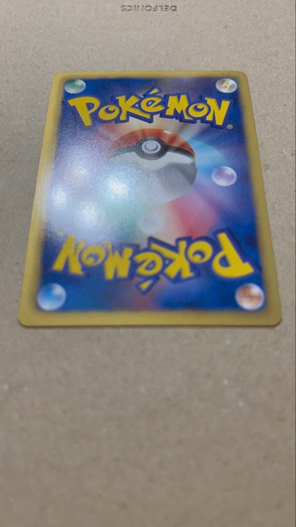 リザードン EBB EXバトルブースト 011/093 ミラー　1st