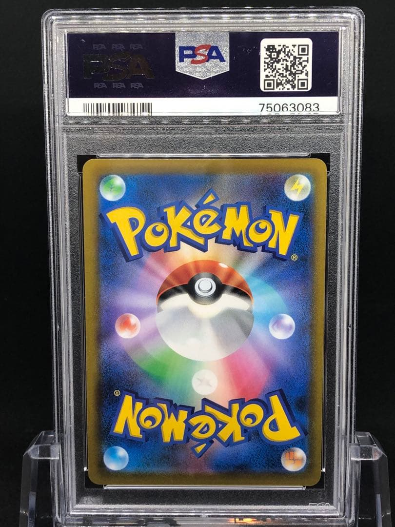 【PSA10】シロナの覇気sr